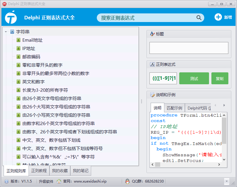 TIM图片20200505174543.png